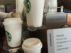-星巴克(丽水万地广场店)