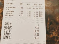 -和记小菜(七宝店)