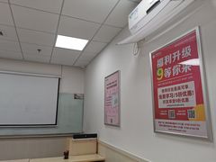 -启德考培雅思托福留学(香洲校区)
