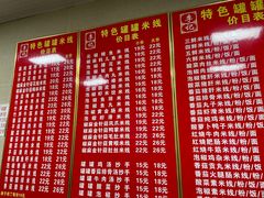 -李记特色罐罐米线(重庆中环大厦店)