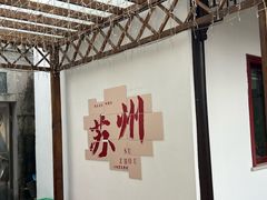 -小陆莲花蟹园农家乐(莲花岛店)