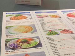 -红柳枝滩羊烧烤·非遗