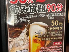 -日葵 大阪烧ひまり(仙霞路店)