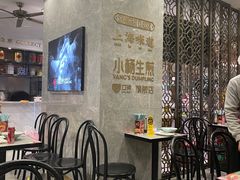 -小杨生煎(白玉兰广场店)