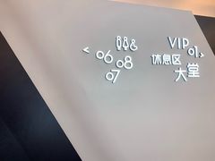 -万象影城(深圳布吉万象汇IMAX店)