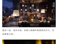 -富力丽思卡尔顿酒店·FLAIR餐厅酒吧