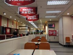 大堂-乡村基(南坪上海城店)