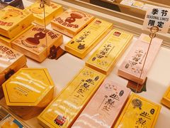 -好利来(北新桥店)