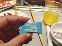 -海底捞火锅(璞丽中心店)