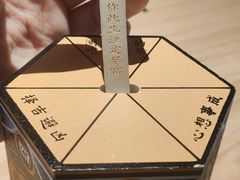 -太二酸菜鱼(海口友谊广场店)