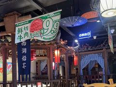 -东道煮牛肉火锅(重庆路店)