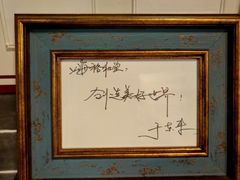 -裕和堂中医推拿艾灸(太古汇臻品店)