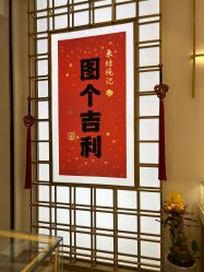 -结绳记(朝阳大悦城店)