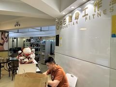 -中田健身工作室(中针商务店)