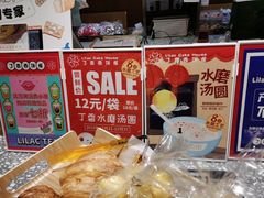 -丁香西饼屋(桂林路店)