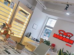 -康利眼镜·蔡司战略合作店(龙泉书房店)