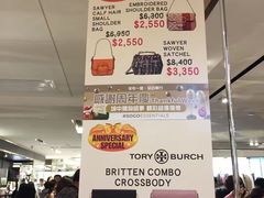 -崇光百货(铜锣湾店)