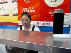 -重庆麻辣烫(国权路店)