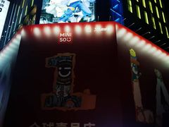 -南京路步行街