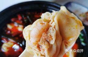 Shrimp and Fish Roe Dumplings