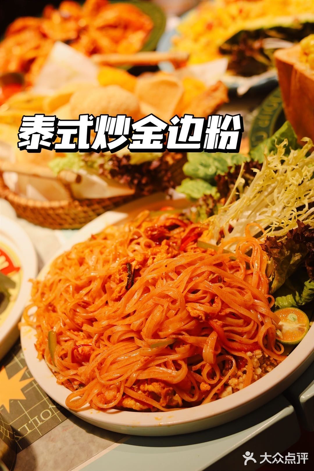 人均40+，西乡也有地道又便宜的泰料啦！