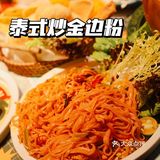 人均40+，西乡也有地道又便宜的泰料啦！