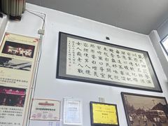 -中和裴氏蹄花(府河路店)