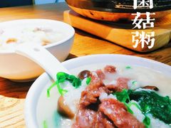 -潮粥荟·潮汕砂锅粥(朝阳大悦城店)