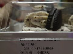 -味多美(上南路店)
