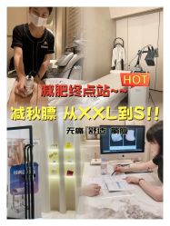 -Fundi张玉珊修身堂·indiba·BTL科技瘦身