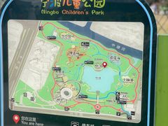 -宁波儿童公园(鄞州区)