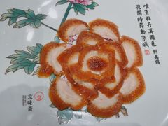 -京味斋·北京烤鸭(北京南站洋桥店)
