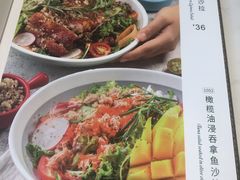 地中海鸡肉藜麦沙拉-西语·炭烧牛排(卓越中寰店)