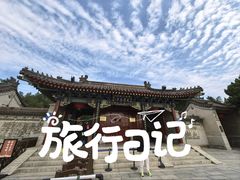 -大慈恩寺(大雁塔)