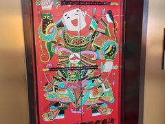 -村长家的疙瘩汤·东营菜(东营茶城店)