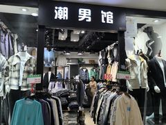 -百荣世贸商城