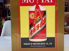 -醇若烟酒茅台酒专卖店(秋月枫舍店)