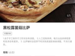 -玛格萝妮比萨屋(陆家浜路店)