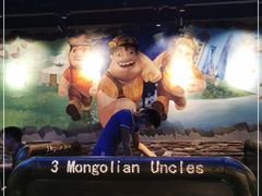 -三个蒙古大叔羊肉串(大宁店)