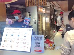 -八婆婆烧仙草(中山路店)