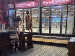 -怒火八零串串火锅(大渡口新天泽店)