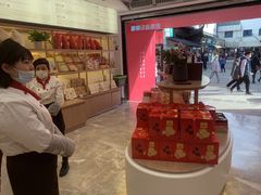 -稻香村(观前街店)