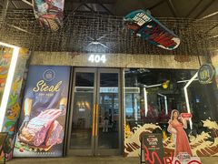 -404干式熟成牛排馆•聚会餐厅