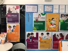 -英孚教育青少儿(宝龙中心)