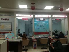 -中国银行(上海市顾戴路支行)