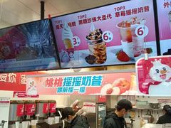 -蜜雪冰城(德思勤广场店)