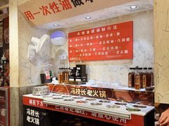 -冯校长老火锅(深圳总店)