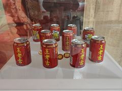 -王老吉凉茶博物馆