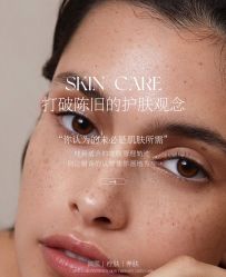-春田皮肤管理中心品牌旗舰店