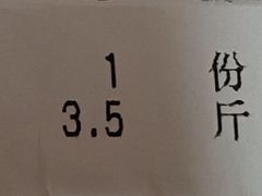 -淮扬印象(红莲大厦店)